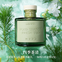 88VIP：MINISO 名创优品 四重奏无火香薰100ml持久香氛家用室内衣柜酒店香薰精油