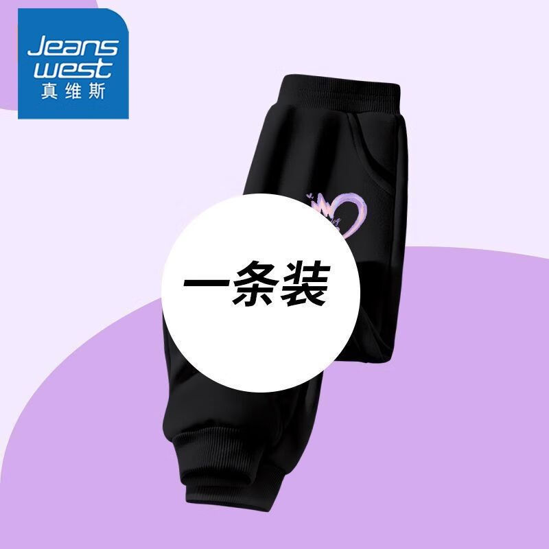 【1条PIY春秋薄款卫裤】30