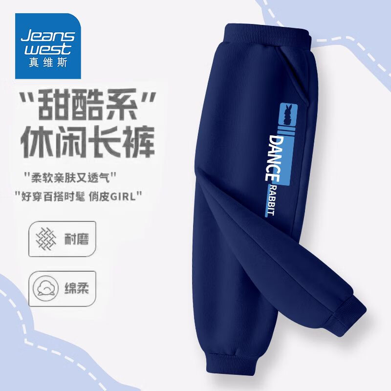 男童休闲春秋款aws帅气aw12