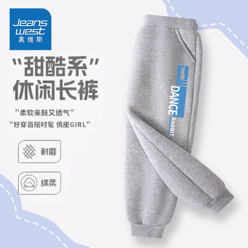 男童休闲春秋款aws帅气aw10