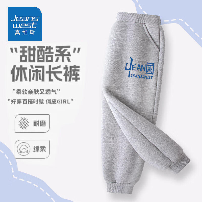男童休闲春秋款aws帅气aw04