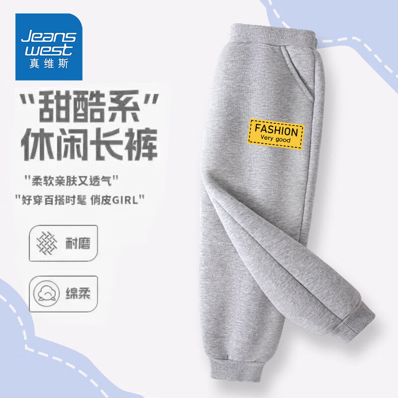 男童休闲春秋款aws帅气aw16