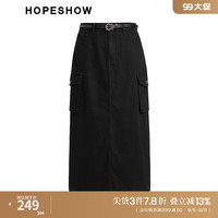 红袖小众气质工装裙秋季女装纯色简约通勤百搭直筒半身裙 黑050 XL