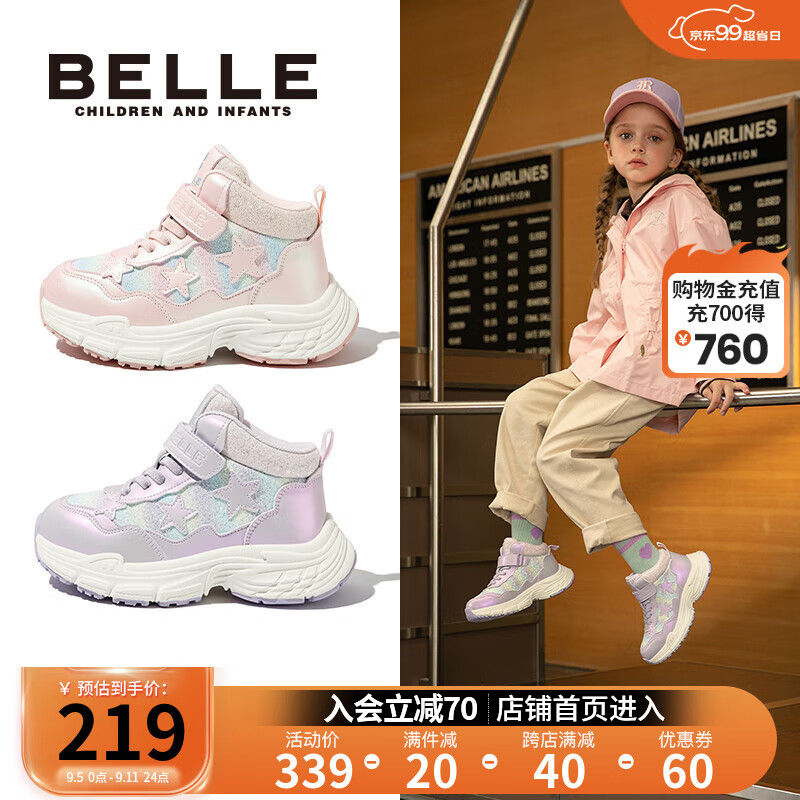 灵动粉