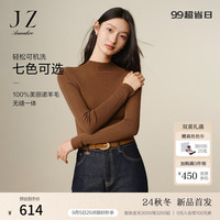 玖姿·安娜蔻【无缝一体】100%羊毛可机洗打底针织衫女2024冬季 棕色 M