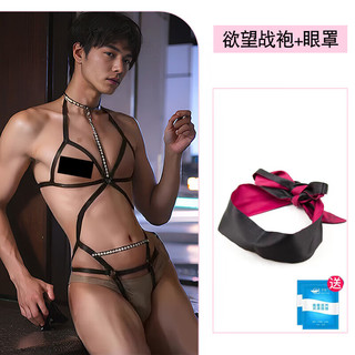 女仆装男生男士大码束缚衣性感连体暴露羞耻衣女仆款制服诱惑160(M)【适合80-130斤】保密 欲望战袍(男)+眼罩(送丝袜+润滑油) 160(M) 【适合80-130斤】保密