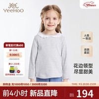 YeeHoO英氏儿童T恤春秋儿童长袖衣服女童上衣2024T恤 浅花灰 110cm