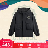 李宁 LI-NING童装儿童外套男大童运动生活系列加绒保暖宽松运动风衣YFDU137 【加绒】