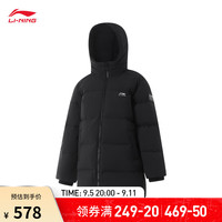 李宁 LI-NING童装羽绒服男女童24秋冬新款简约纯色85%鸭绒中长款保暖连帽外套