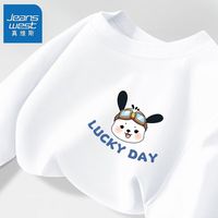 真维斯儿童纯棉长袖t恤春秋装中大童可爱男孩休闲t恤男童新款上衣 【tn
