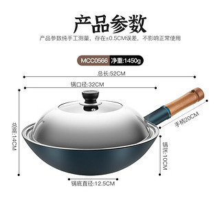 美厨（maxcook）精铁烤蓝铁锅（防爆可视盖+不锈钢炒铲）32cm MCC0566