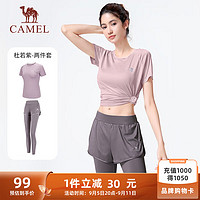 CAMEL 骆驼 运动套装女瑜伽服两件套 Y8S1QL8628-1