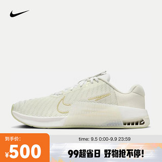 NIKE 耐克 METCON 9 PRM 女子训练鞋 FJ1571-001 36.5