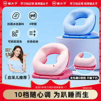 猫太子午睡枕 小趴睡枕儿童午睡午休枕趴趴枕抱枕一年级趴桌枕 【10档】冰丝午睡枕-蓝