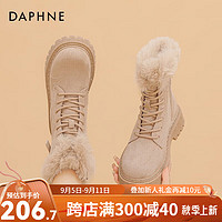 达芙妮（DAPHNE） 雪地靴女2024秋冬马丁靴加绒保暖百搭ZJ 杏色【美拉德风】 38