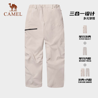 骆驼 CAMEL户外三合一冲锋裤女加绒抓绒内胆保暖长裤防暴雨防风登山裤男