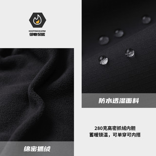 骆驼 CAMEL户外三合一冲锋裤女加绒抓绒内胆保暖长裤防暴雨防风登山裤男