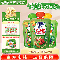 Heinz 亨氏 乐维滋果汁泥120g宝宝婴儿辅食佐餐泥儿童果泥6个月以上适用 120g*3袋（口味混搭）