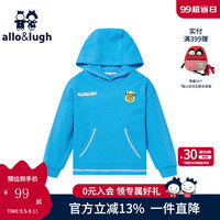 allo&lugh阿路和如童装儿童男童卫衣长袖连帽时髦帅气运动上衣 蓝色 130cm