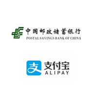 邮储银行 支付宝分期优惠