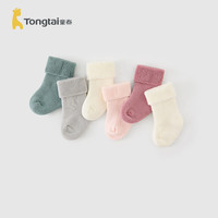 童泰婴儿袜子宝宝加绒抗菌袜男童女童加厚毛圈袜无骨宽口袜3双装 粉色 3双 6-12个月