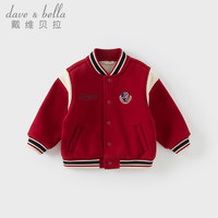 戴维贝拉（DAVE＆BELLA）童装加绒男童外套洋气儿童棒球服秋冬新款上衣小童衣服宝宝外衣 红色【现货】