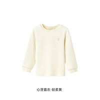 YeeHoO英氏【商场同款】儿童居家服套装秋季睡衣男女童长袖裤子2024新款 心芽