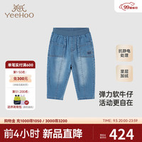 YeeHoO英氏儿童牛仔裤春秋季男童长裤加绒保暖裤子2024 中牛仔蓝 100cm（身高90-100cm）