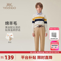 英氏（YEEHOO）男童针织衫儿童毛衣秋季学院休闲V领打底衫中大童装洋气秋装 V领绣章皓月白 120cm