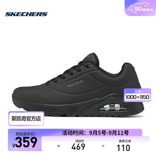 SKECHERS 斯凯奇 UNO气垫泡泡鞋 男子简约纯色复古跑鞋透气运动鞋 52458 52458-BBK 全黑色 45.5