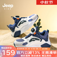 Jeep童鞋男童运动鞋2024春秋新款女童儿童鞋旋转纽扣鞋透气轻便跑步鞋