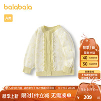 巴拉巴拉【商场同款】婴儿针织衫女童开衫宝宝毛衣2024新款秋装萌 白绿色调00414