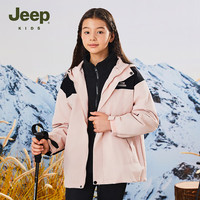 Jeep吉普童装儿童防风外套2024秋季男女童户外拼色夹克两件套 冰莓粉1014 【单外套】 130cm 【身高125-135】