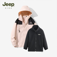 Jeep吉普童装儿童防风外套2024秋季男女童户外拼色夹克两件套 冰莓粉6009 【外套+内胆】 160cm 【身高155-165】