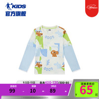 乔丹QIAODAN童装男童长袖t恤宝宝假两件上衣2024春秋小童衣服 天幕白满印 130cm