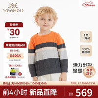 YeeHoO英氏儿童毛衣纯棉秋冬男童长袖针织衫打底衫2024 亮橙色 80cm