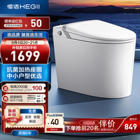 恒洁（HEGII）轻智能马桶HQ561 离座冲水座圈加热虹吸式轻智能马桶-305（S） 坑距是300-390选305