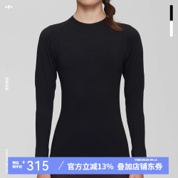 GRC 桀骜无尽秋冬新款TECH立体分区打底保暖快干公路自行车排汗女 黑色 XS