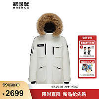 波司登极寒鹅绒羽绒服冬季男女一手长连帽大毛领保暖B40142317 冰霜白8786 160/84A