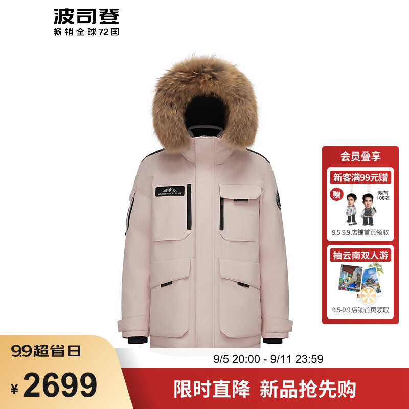 极光粉1457