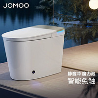 JOMOO 九牧 卫浴智能马桶全自动感应翻盖魔力泡家用无水压限制坐便器S770