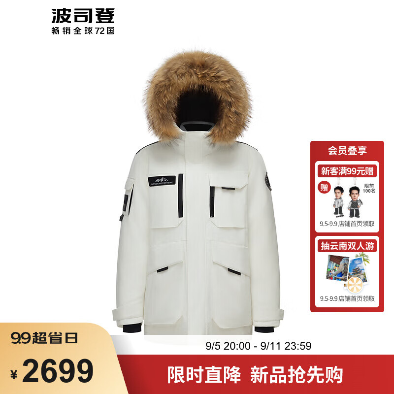 冰霜白8786
