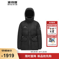 波司登极寒鹅绒羽绒服冬季女一手长连帽保暖收腰显瘦外套B40142302 迷彩黑9813 170/92A