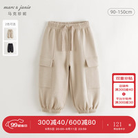 马克珍妮 marc & janie男童工装大口袋运动休闲裤儿童束脚裤秋装241221 亚麻驼 120cm