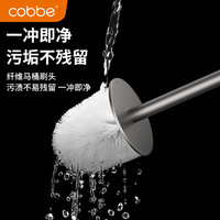 卡贝马桶刷免打孔清洁不锈钢刷具落地刷子可沥水长柄浴室马桶清洁 白色-方形带盖落地马桶刷