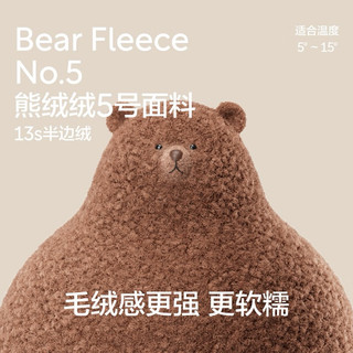 蕉内 绒绒503H 半边绒保暖 女士家居服套装 开心果绿 XL