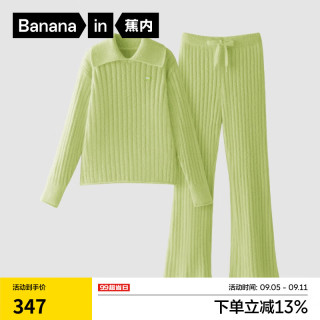 蕉内 绒绒503H 半边绒保暖 女士家居服套装 开心果绿 XL