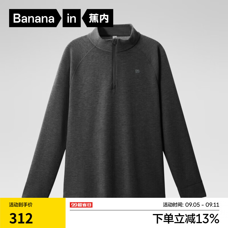 羊90度灰