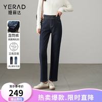 娅丽达2024年秋季直筒裤宽松显瘦烟管牛仔裤女锁色法棍裤九分裤子 蓝色(B