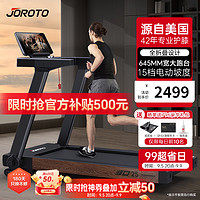 移动端、京东百亿补贴：JOROTO 捷瑞特（JOROTO）跑步机家庭用爬坡折叠运动健身房器材减震走步机D25木纹 300斤大承重/全折叠设计